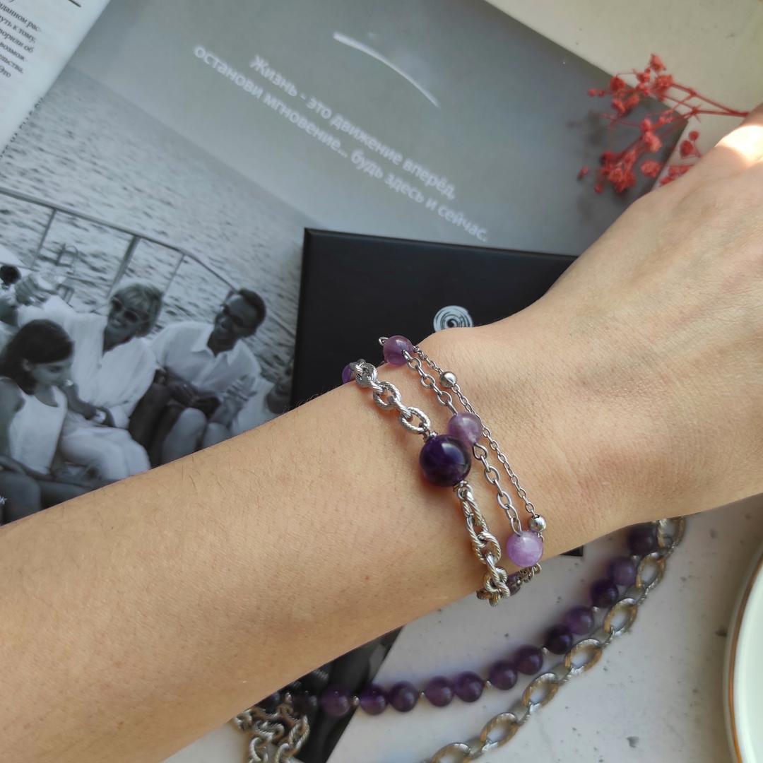 Многослойный браслет аметист