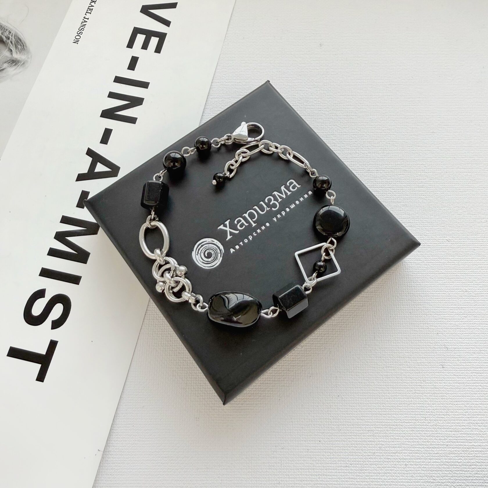 Браслет с чёрным агатом в фурнитуре из стали