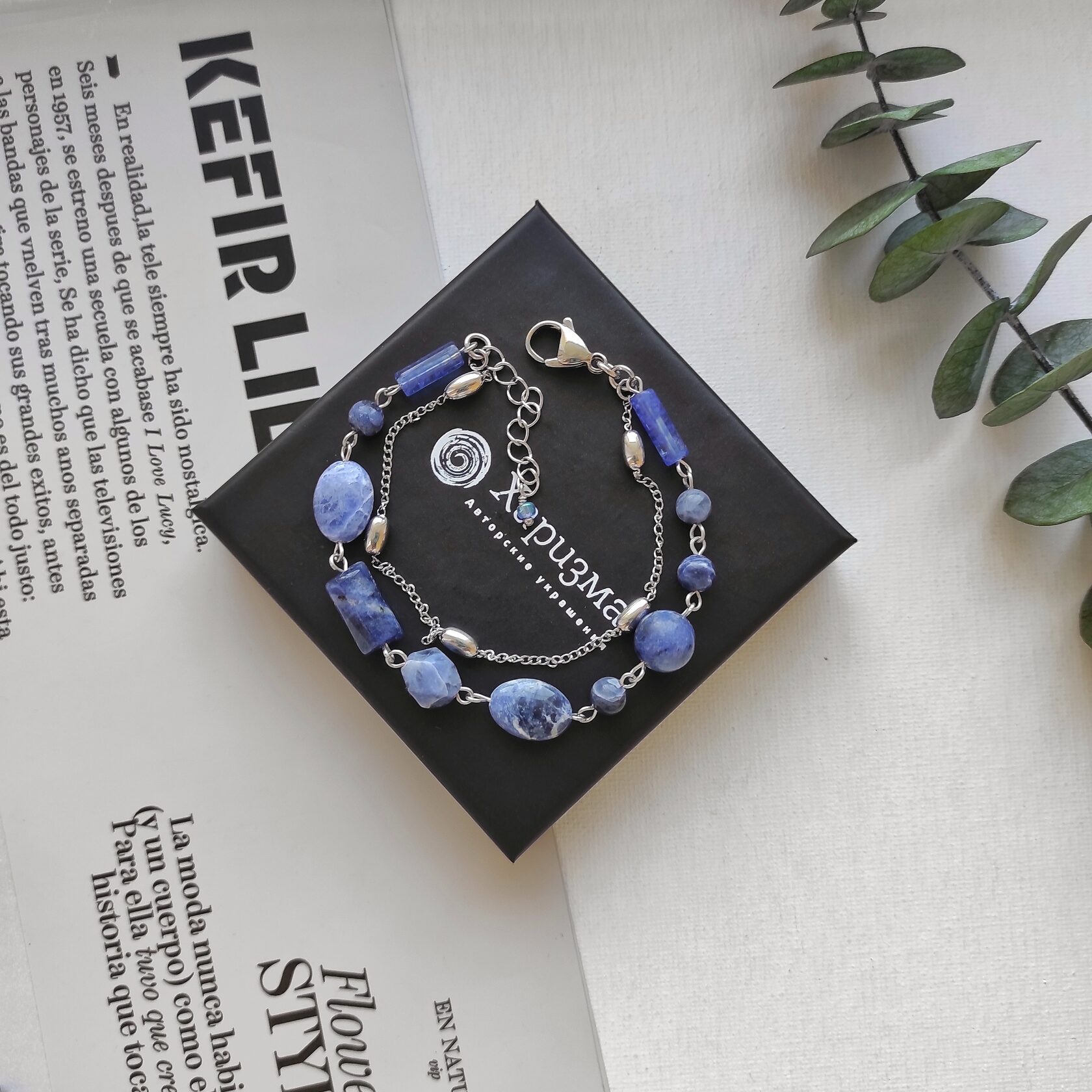 Браслет с содалитом и столбиками кварца Уценка