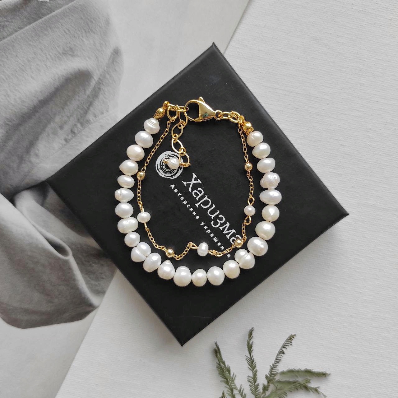 Браслет с жемчугом и цепочкой в позолоченной фурнитуре Уценка