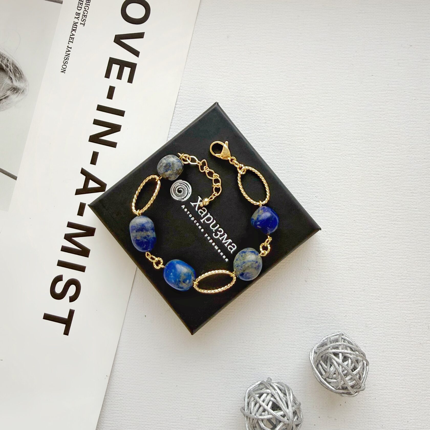 Браслет из лазурита, камни бочонки в позолоченной фурнитуре