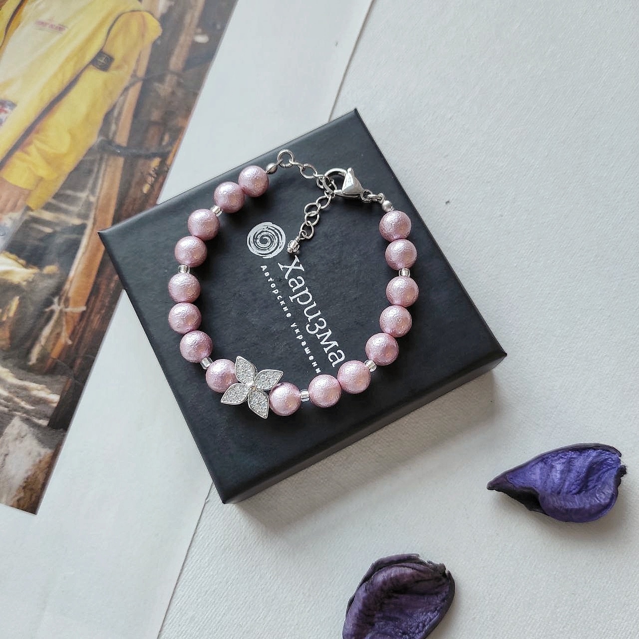 Браслет из лилового хлопкового жемчуга с кулоном клевер