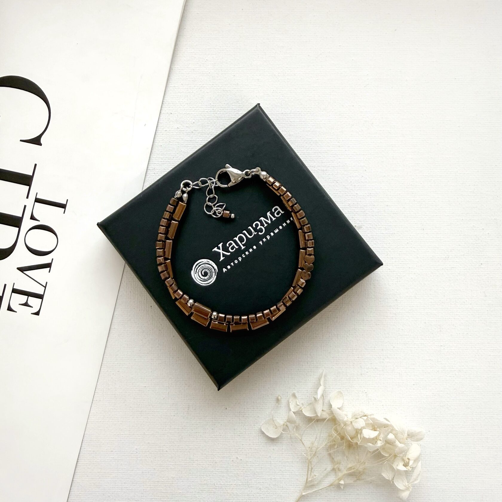 Браслет из гематита цвета какао