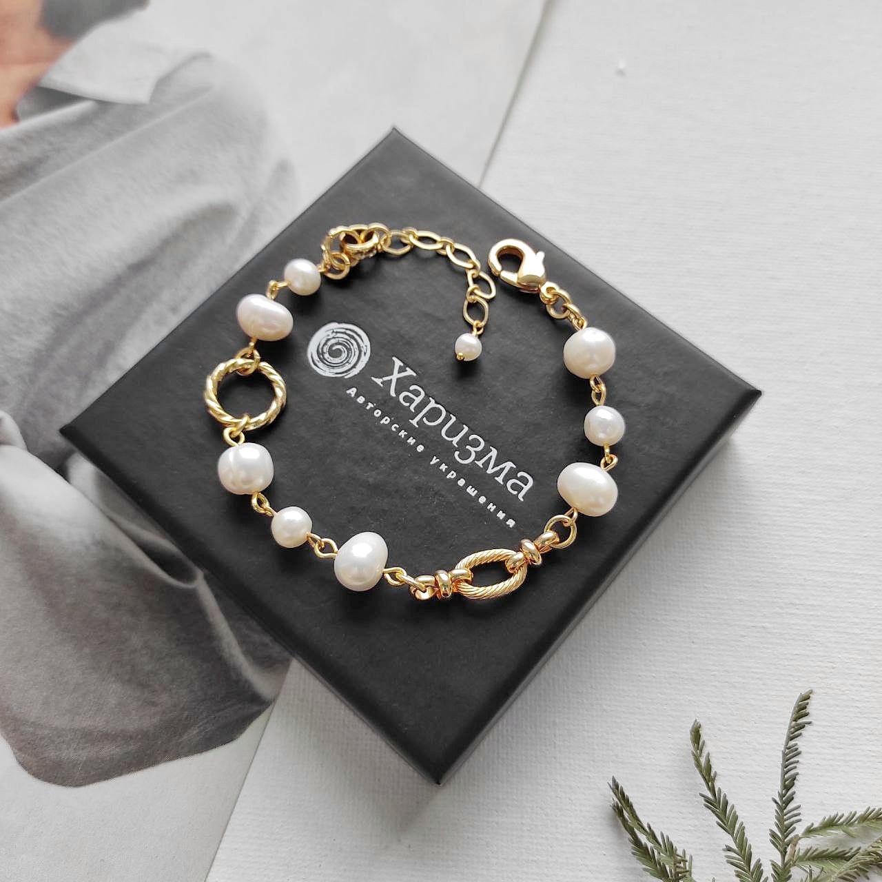 Браслет с пресноводным жемчугом и позолоченными элементами Уценка