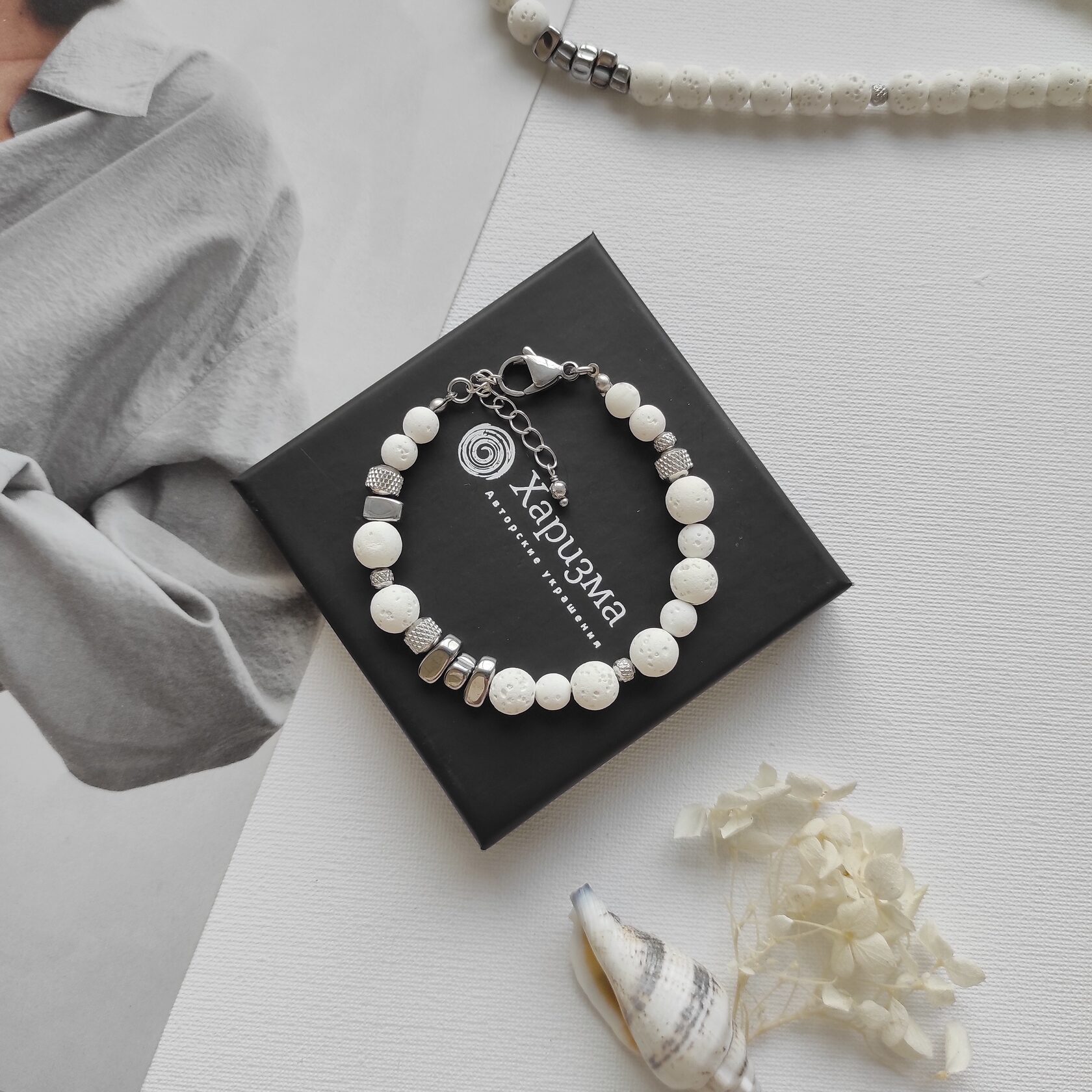 Браслет из белого вулканита, серебристого гематита