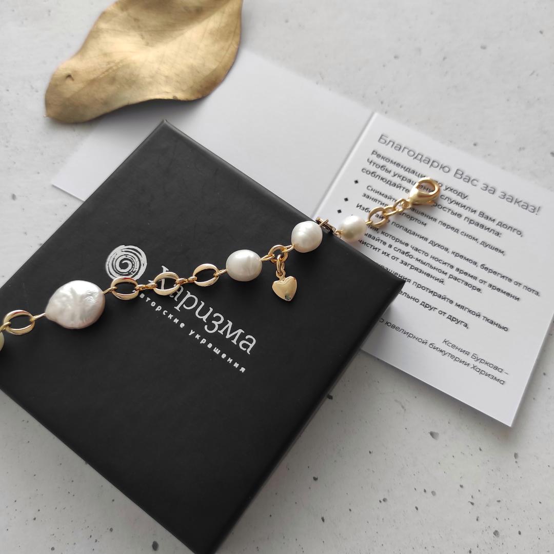 Браслет с барочным жемчугом и сердечком в позолоченой фурнитуре
