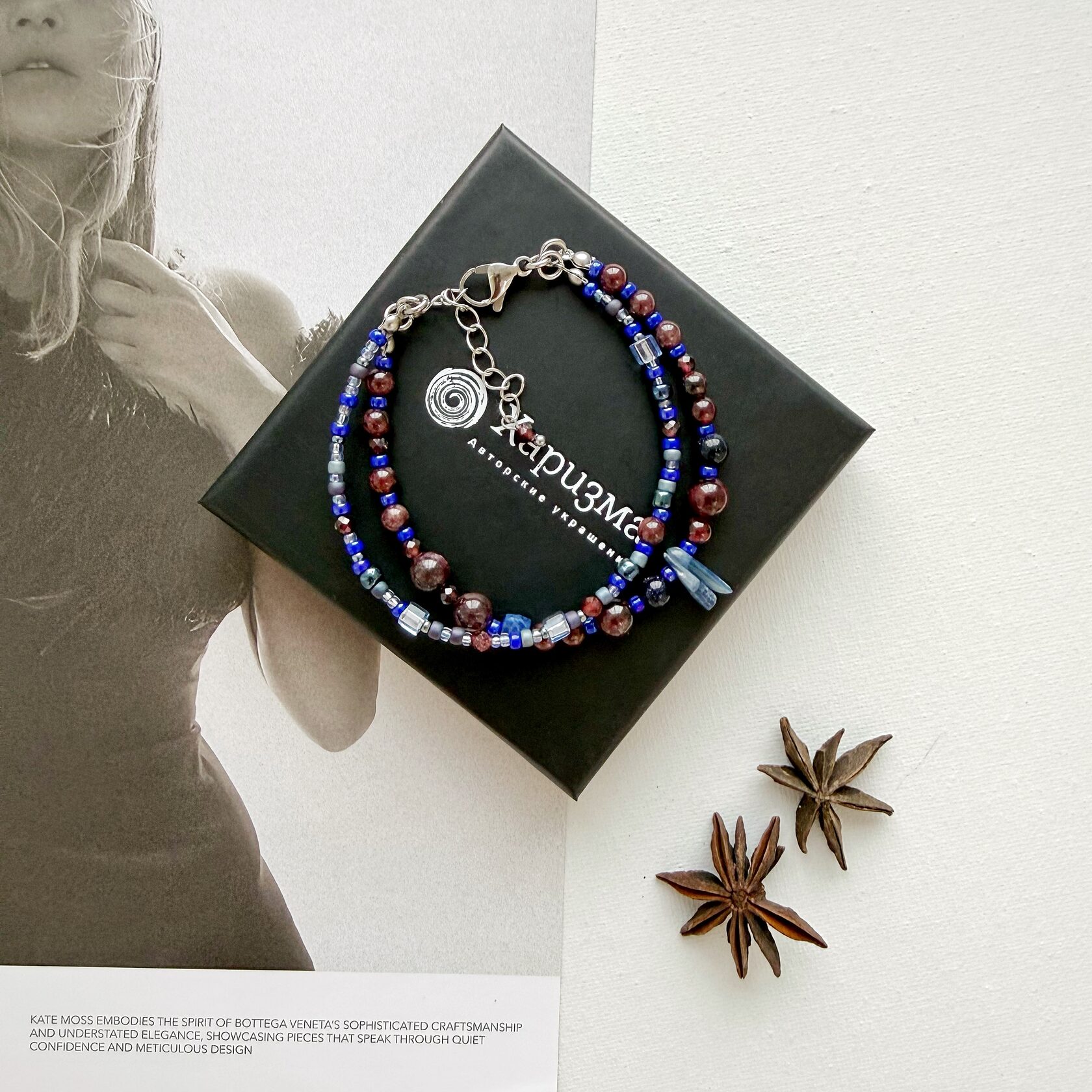 Браслет двойной из натуральных камней: гранат, кианит, лазурит, авантюрин