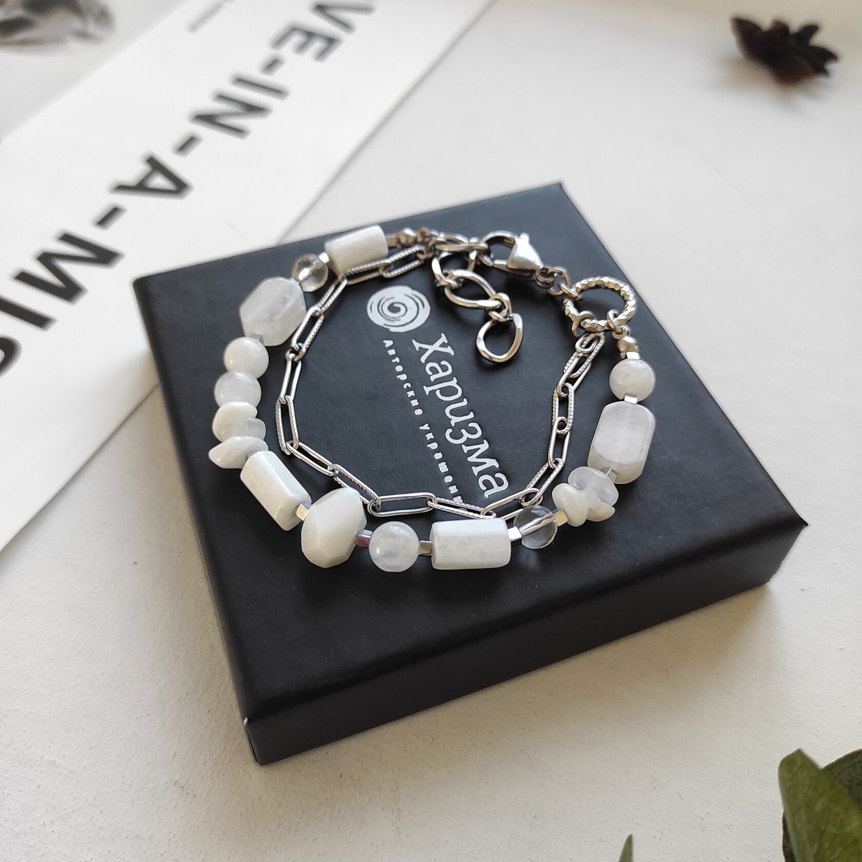 Браслет из натурального лунного камня в фурнитуре из стали