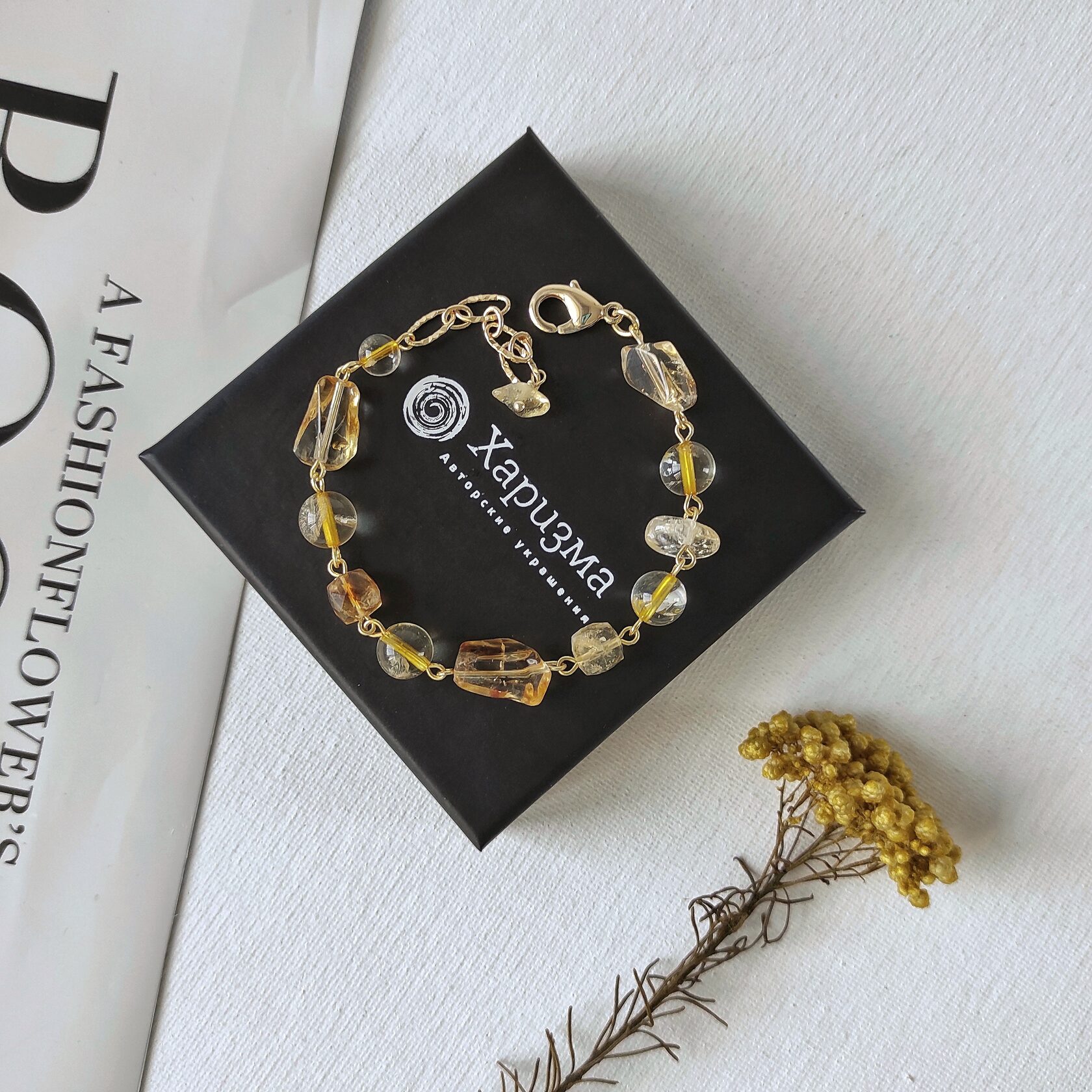 Браслет с цитрином, камни разной формы