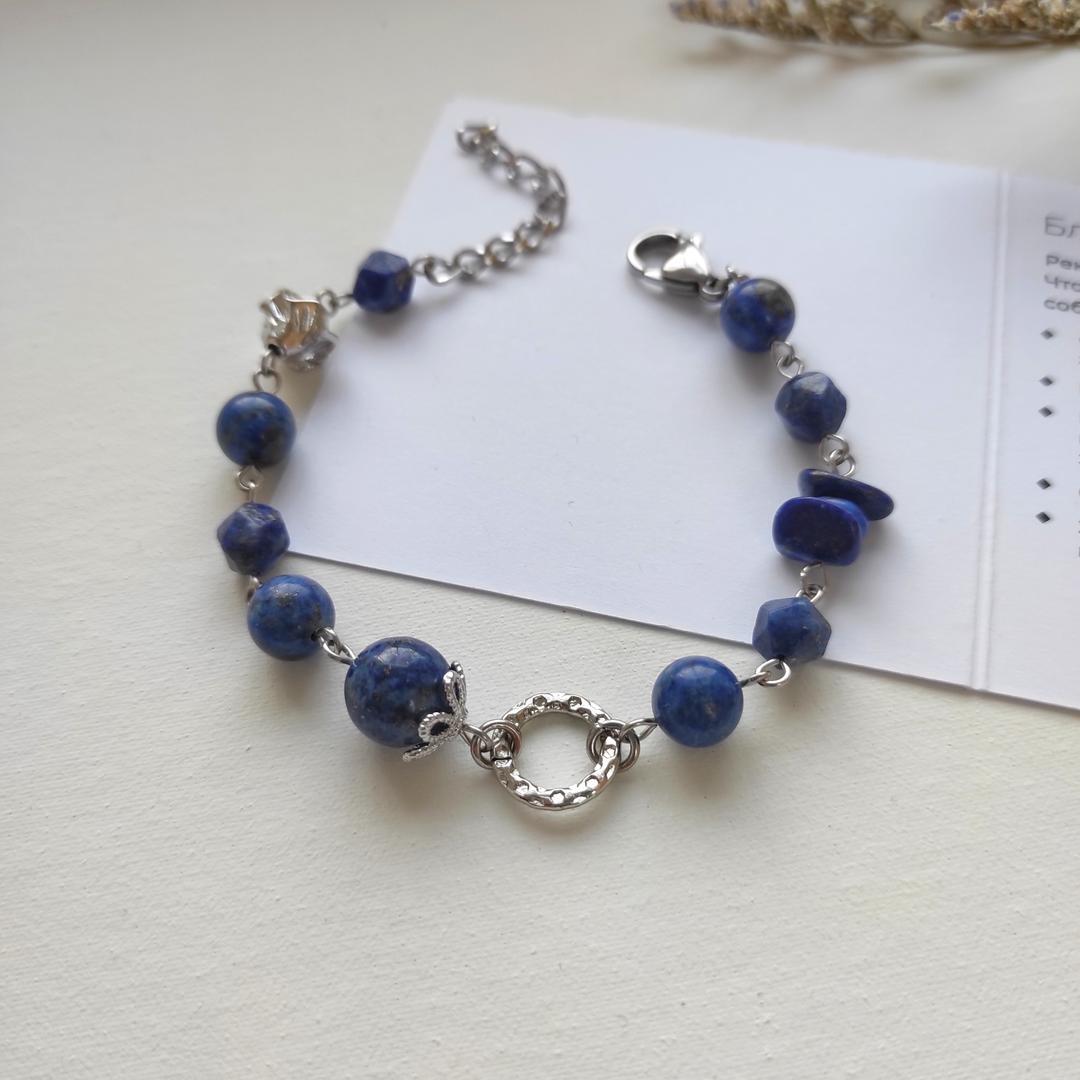 Браслет с лазуритом в белом металле