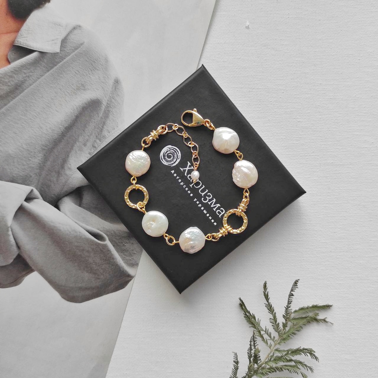 Браслет с барочными жемчужинами в позолоченной фурнитуре Уценка