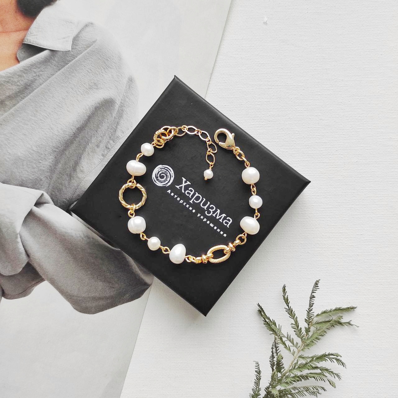 Браслет с пресноводным жемчугом и позолоченными элементами Уценка