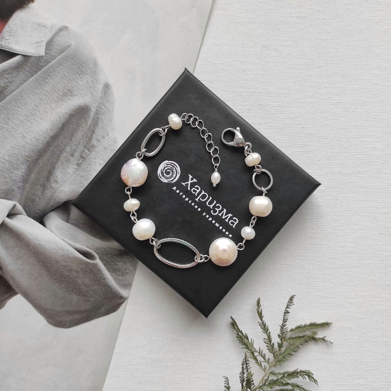 Браслет с барочным жемчугом в фурнитуре из стали Уценка