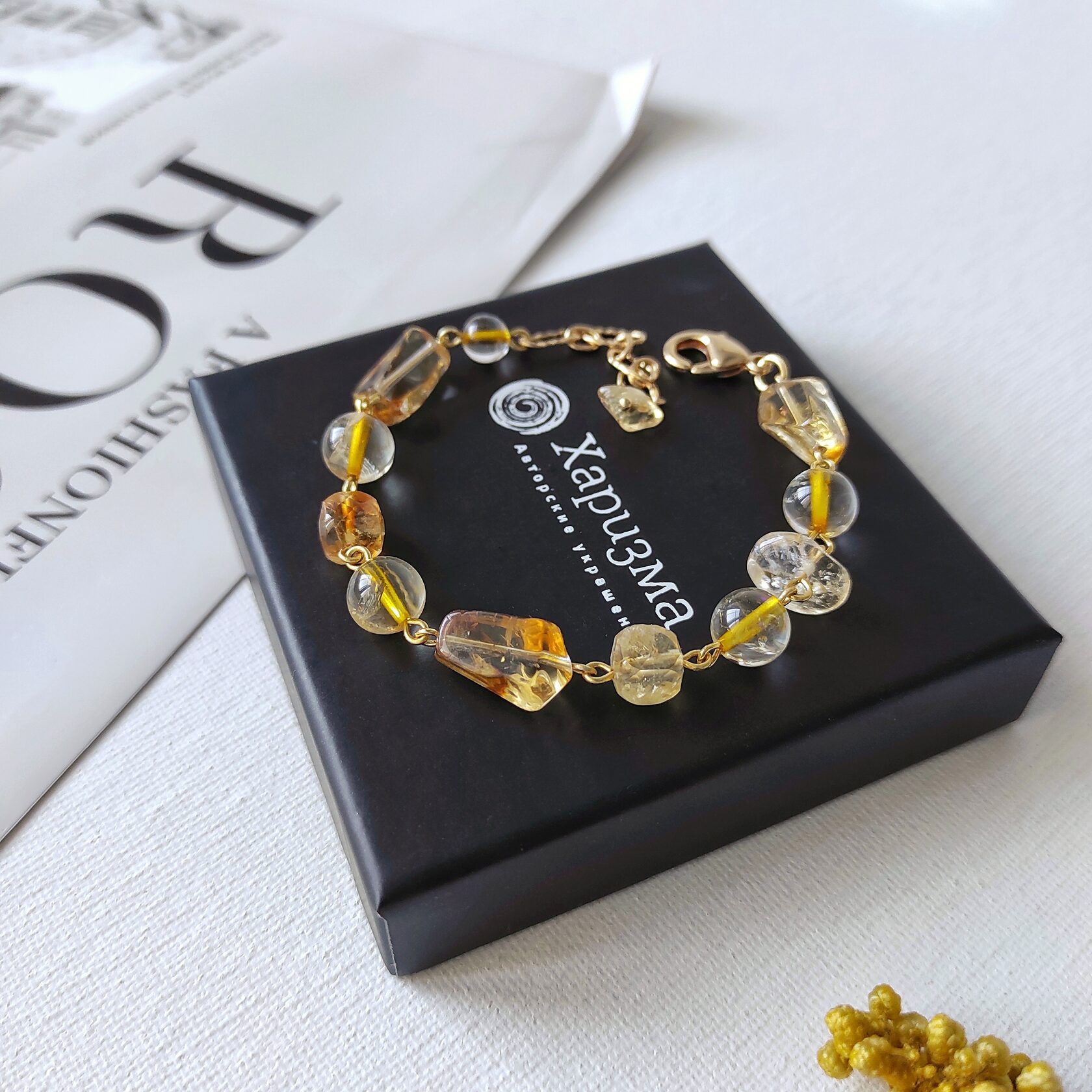 Браслет с цитрином, камни разной формы