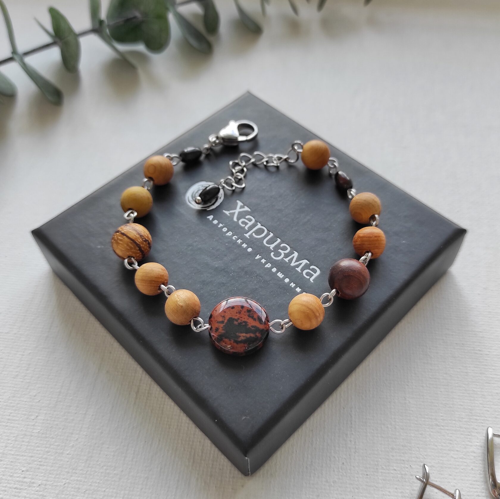 Браслет из обсидиана и деревянных шариков можжевельника, вишни, красного дерева