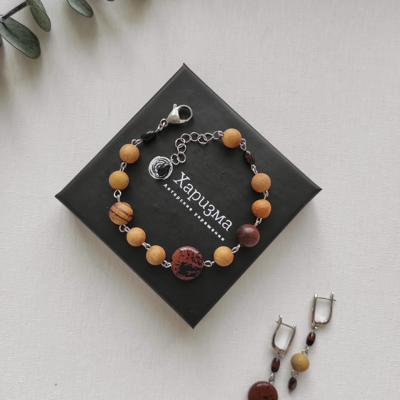 Браслет из обсидиана и деревянных шариков можжевельника, вишни, красного дерева