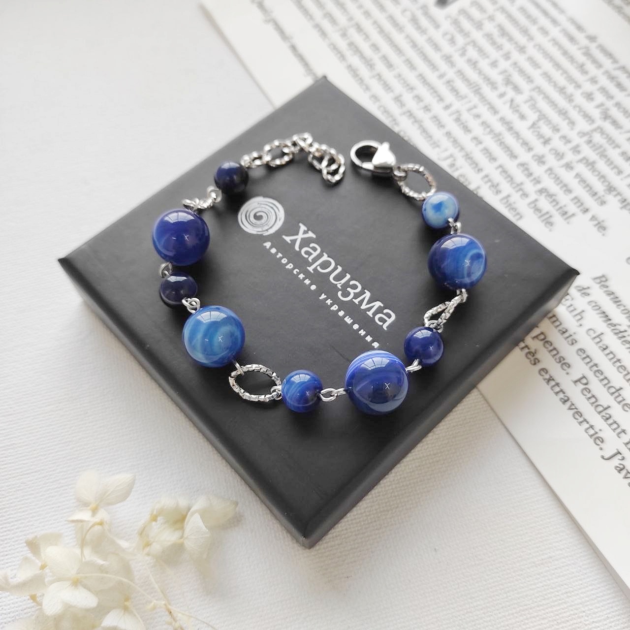 Браслет с синим агатом в фурнитуре из стали