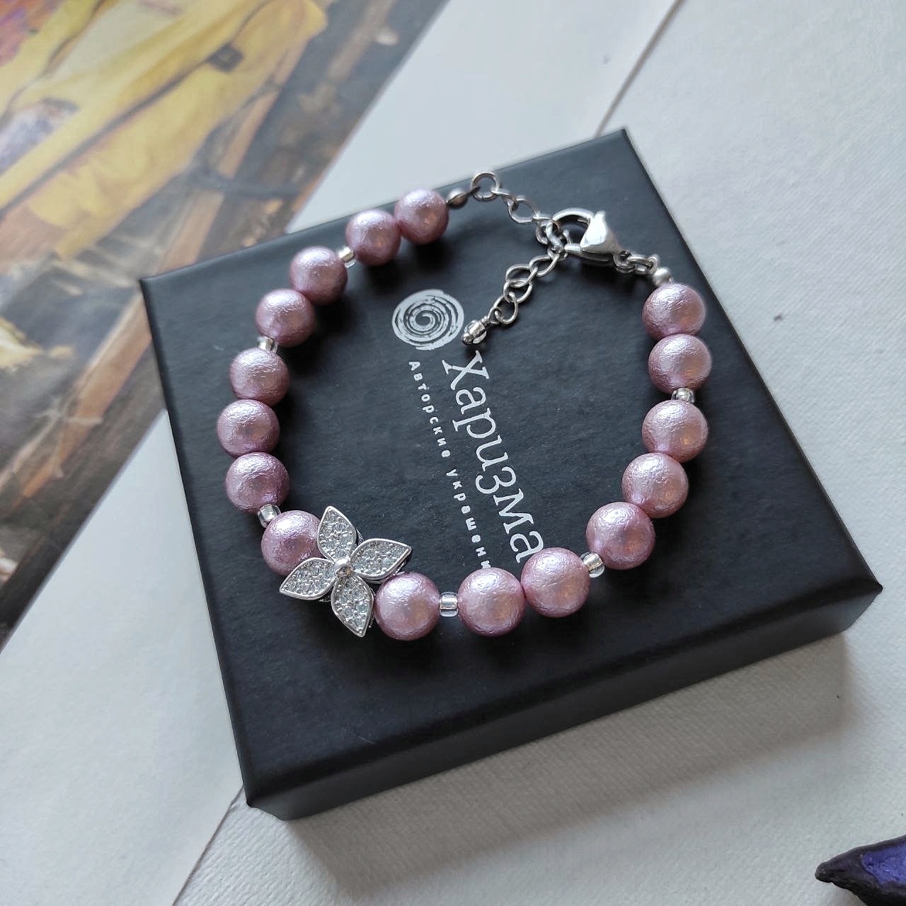 Браслет из лилового хлопкового жемчуга с кулоном клевер