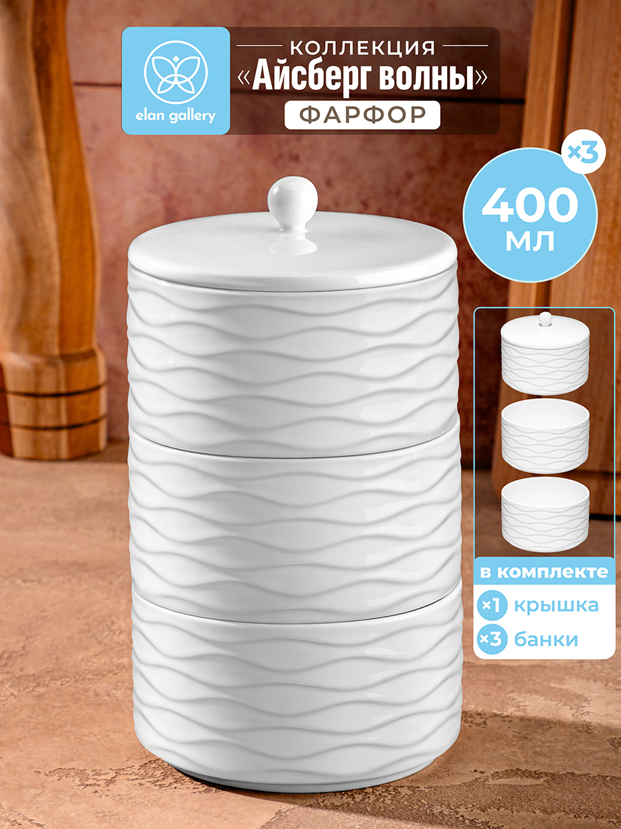 БЫЛО 974 руб! Банка д/хранения 400 мл 11,5*11,5*21 см