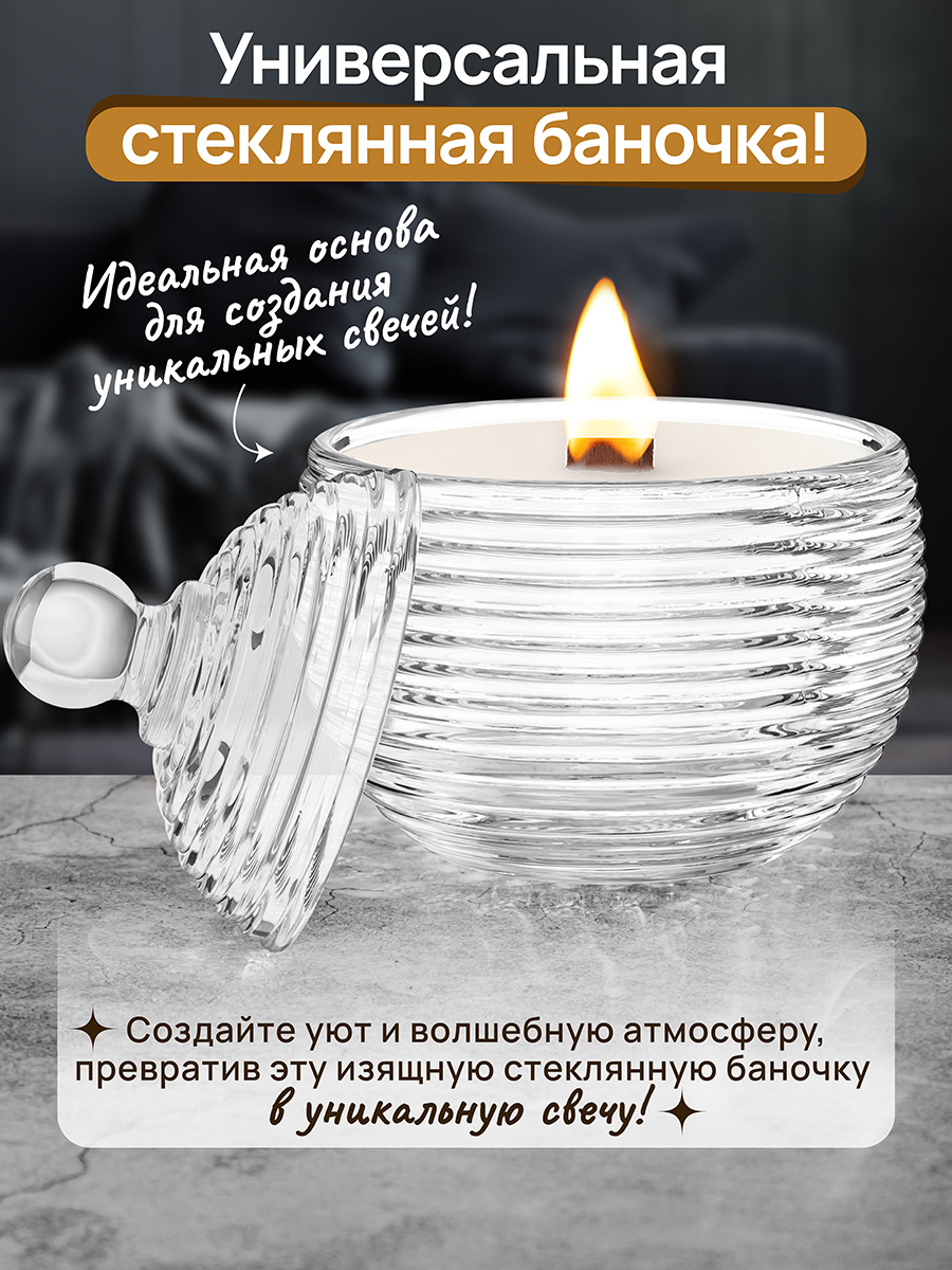 БЫЛО 723 руб! Горшочек д/меда 300 мл 10,7*10,7*13,5 см