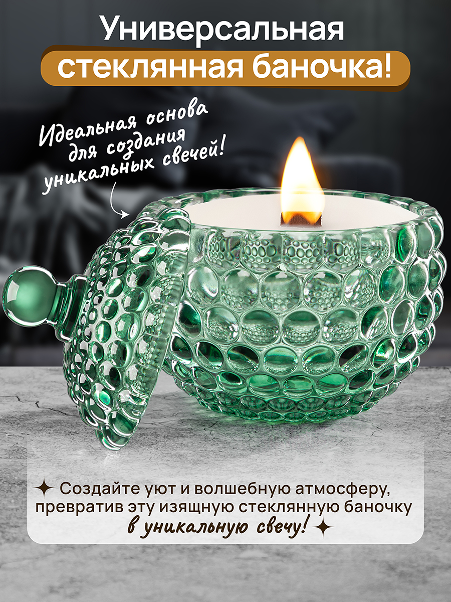 БЫЛО 835 руб! Горшочек д/меда 300 мл 11*11*13,5 см