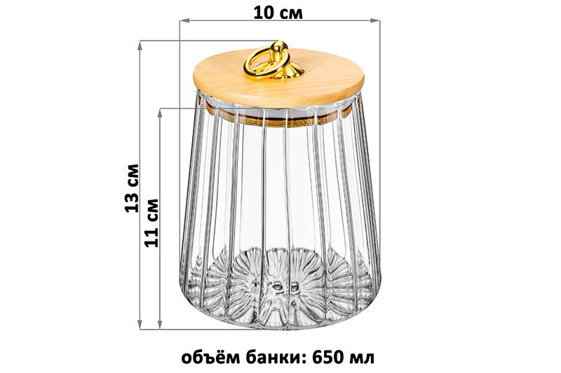 БЫЛО 510 руб! Банка д/хранения 650 мл 10*10*13 см с бамбуковой крышкой, золотой держатель, стекло
