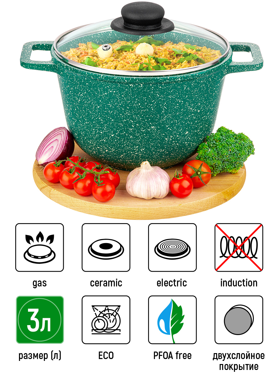 БЫЛО 2645 руб! Казан 3 л ГАРМОНИЯ ВКУСА