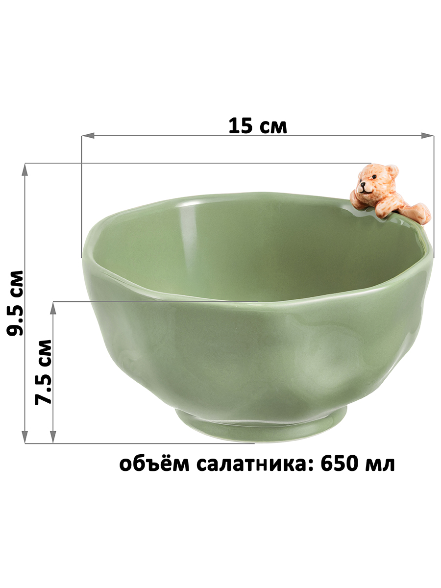 БЫЛО 689 руб! Салатник 650 мл 17*15*9,5 см