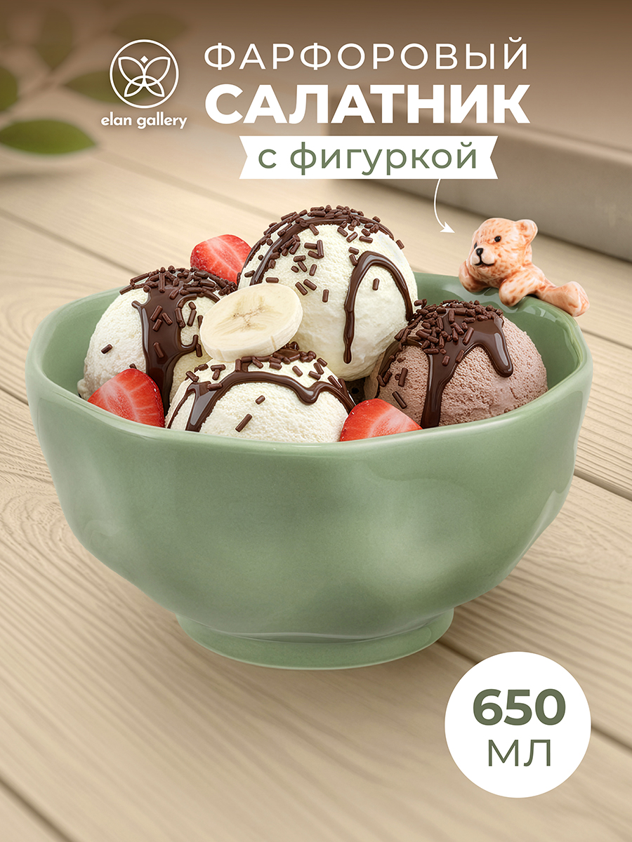 БЫЛО 689 руб! Салатник 650 мл 17*15*9,5 см