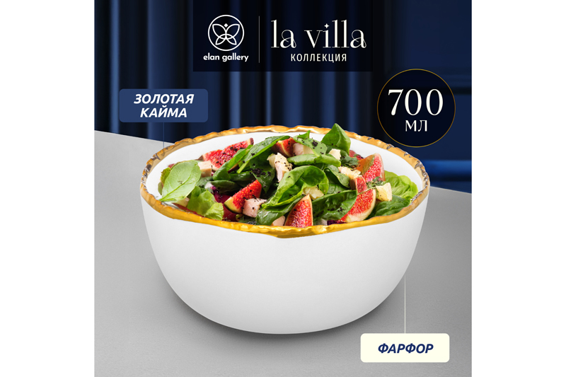 БЫЛО 777 руб! Салатник 700 мл 15,5*15,2*7 см