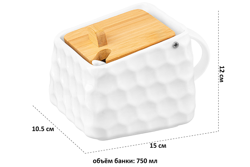 БЫЛО 823 руб! Банка д/сыпучих продуктов 750 мл 15*12*10,5 см