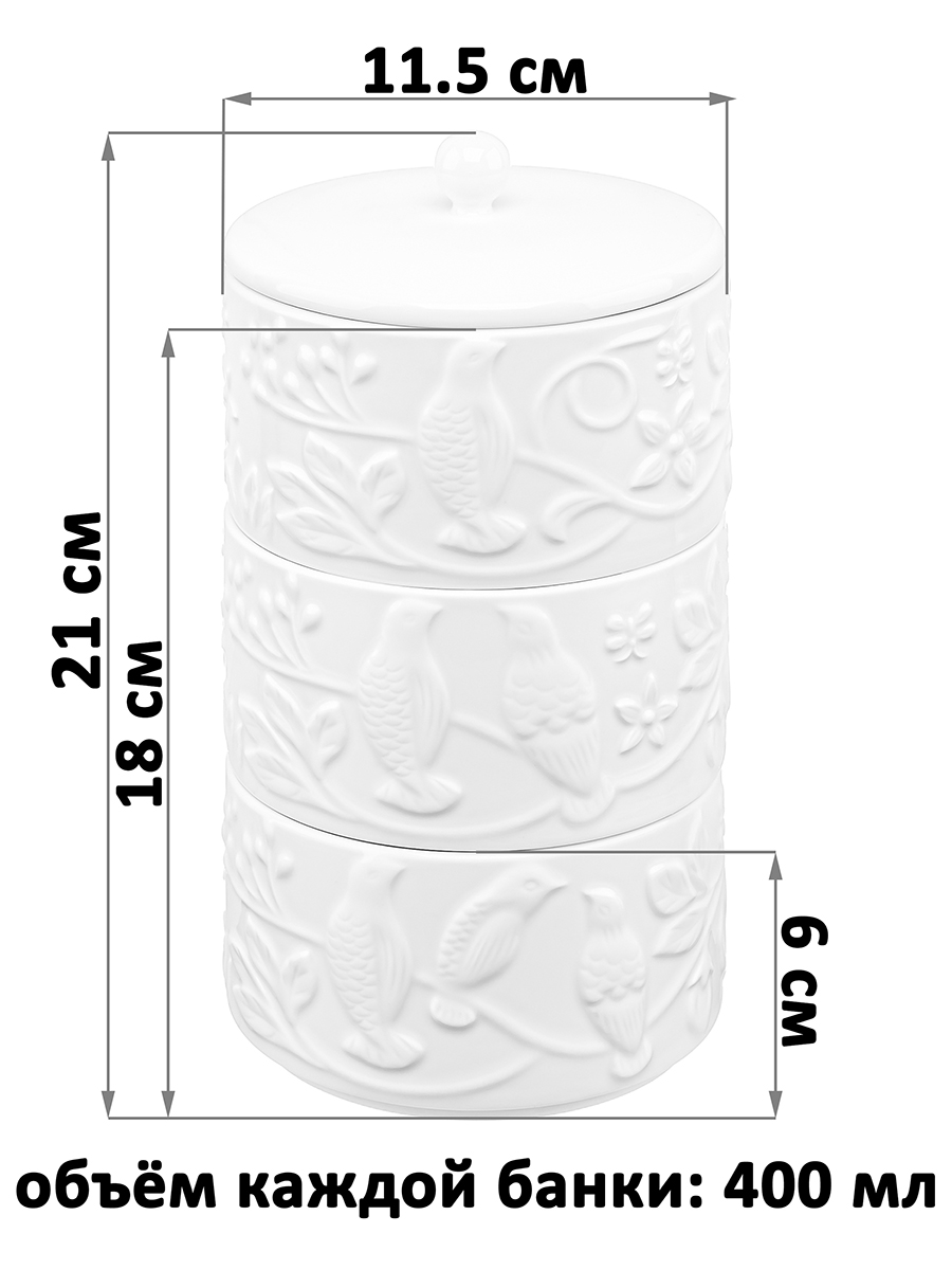 БЫЛО 974 руб! Банка д/хранения 400 мл 11,5*11,5*21 см