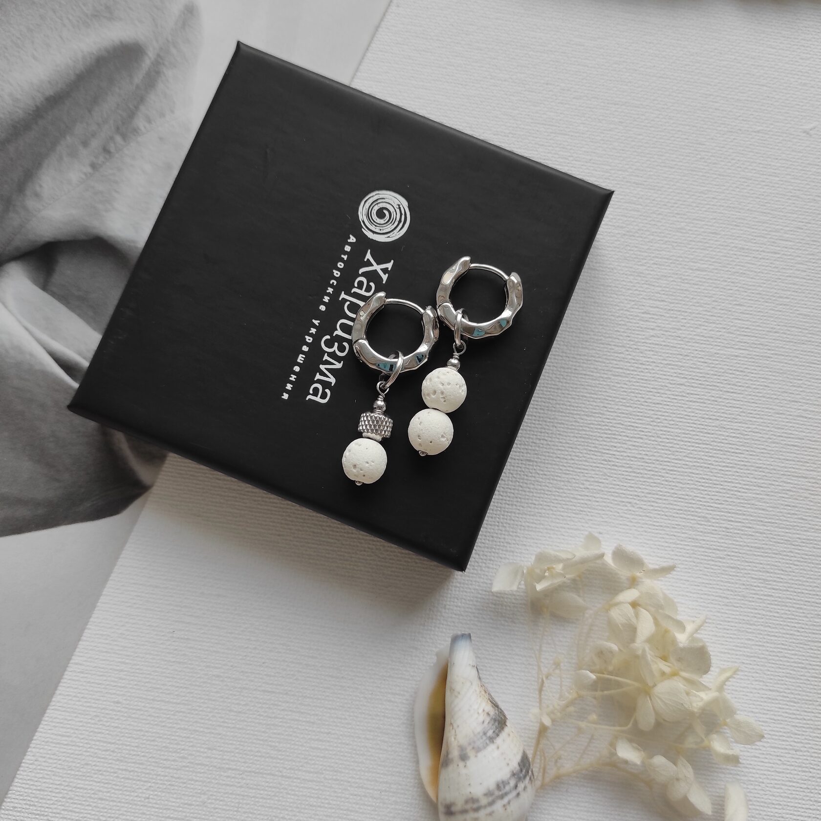 Серьги - трансформеры с белым вулканитом