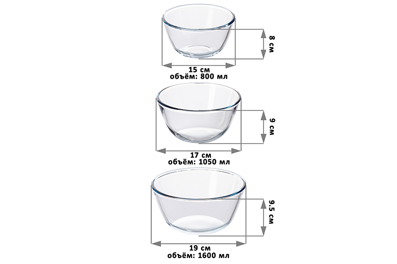 БЫЛО 1086 руб! Набор салатников 3 пр. 800 мл 15*15*8 см + 1,05 мл 17*17*9 см + 1,6 л 19*19*9,5 см