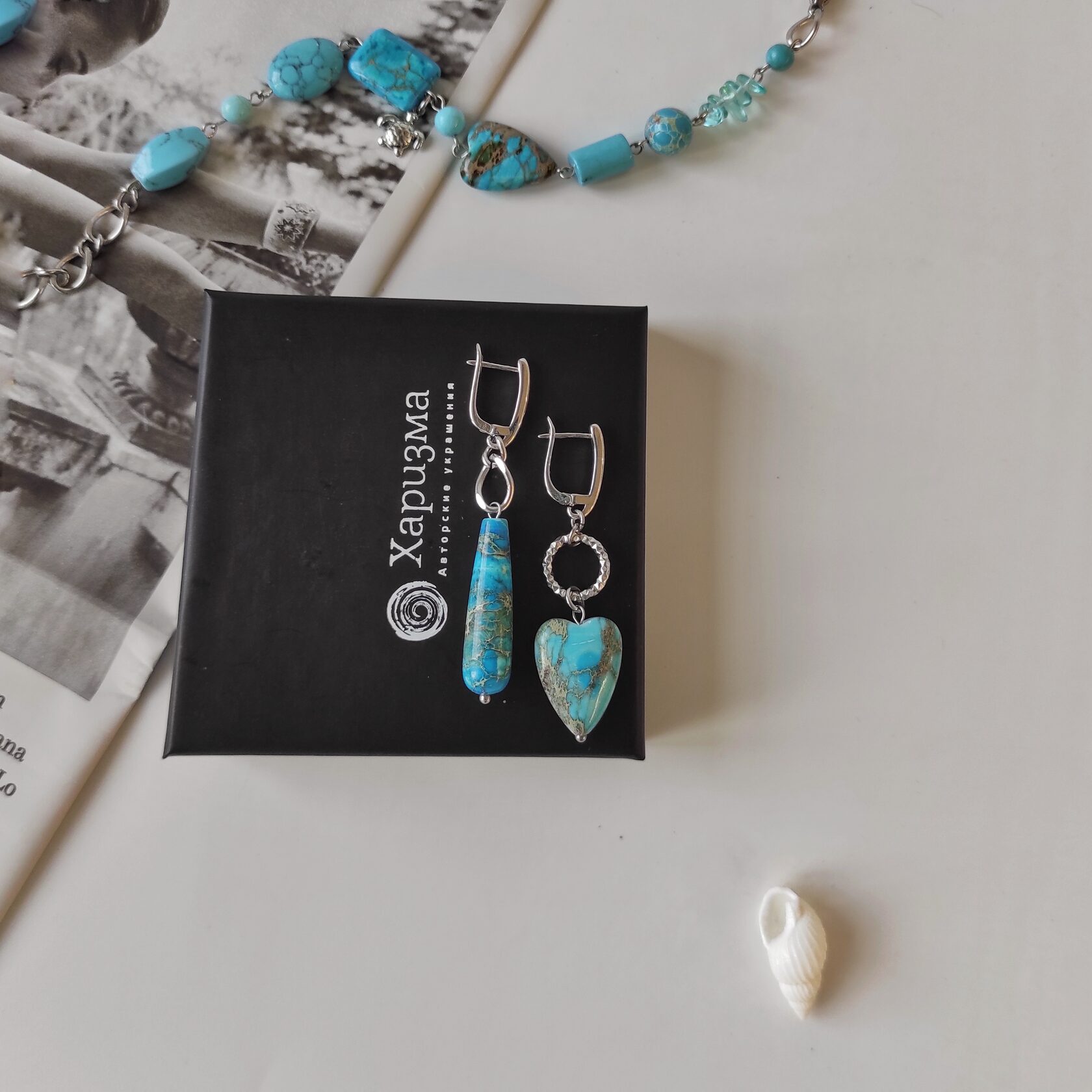 Серьги из варисцита асимметричная пара с сердечком