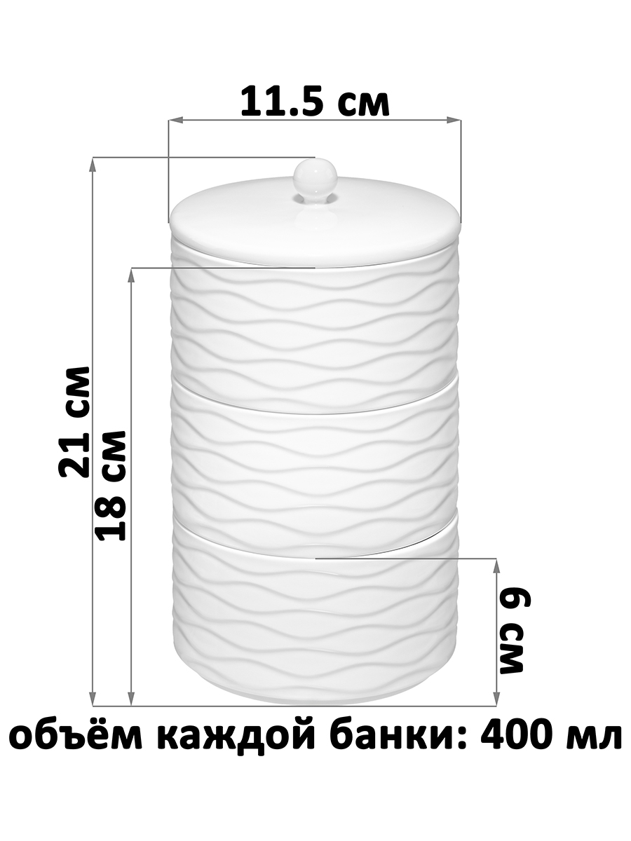 БЫЛО 974 руб! Банка д/хранения 400 мл 11,5*11,5*21 см