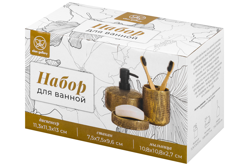 БЫЛО 2338 руб! Набор д/ванной 3 пр.