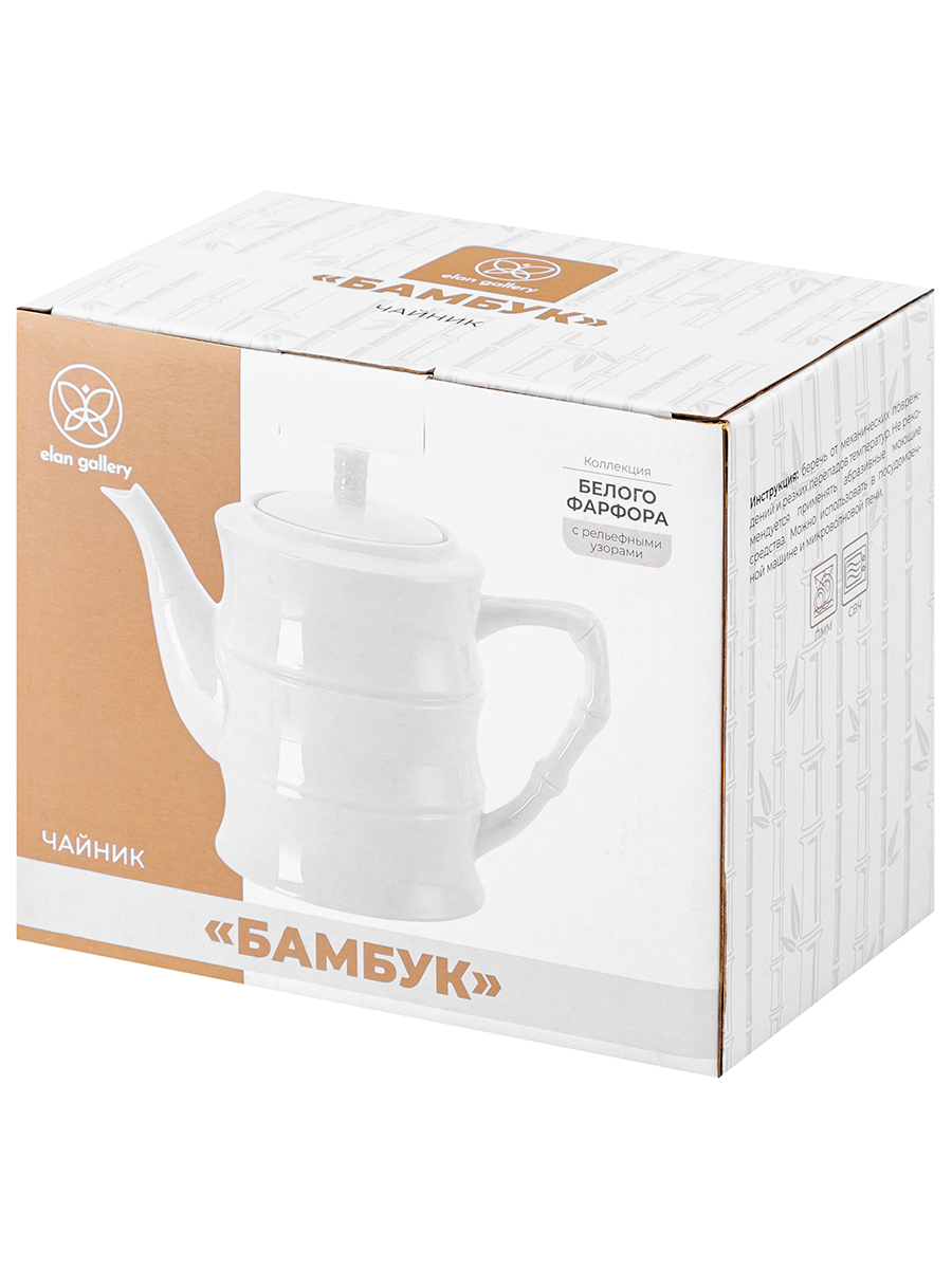 БЫЛО 939 руб! Чайник 1 л 22*11,5*17 см