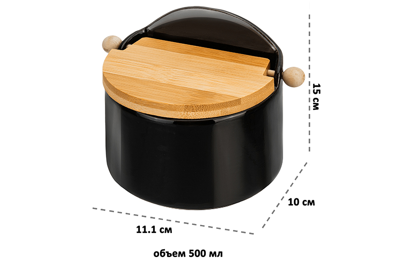 БЫЛО 661 руб! Банка д/сыпучих продуктов 500 мл 15*10*11,1 см