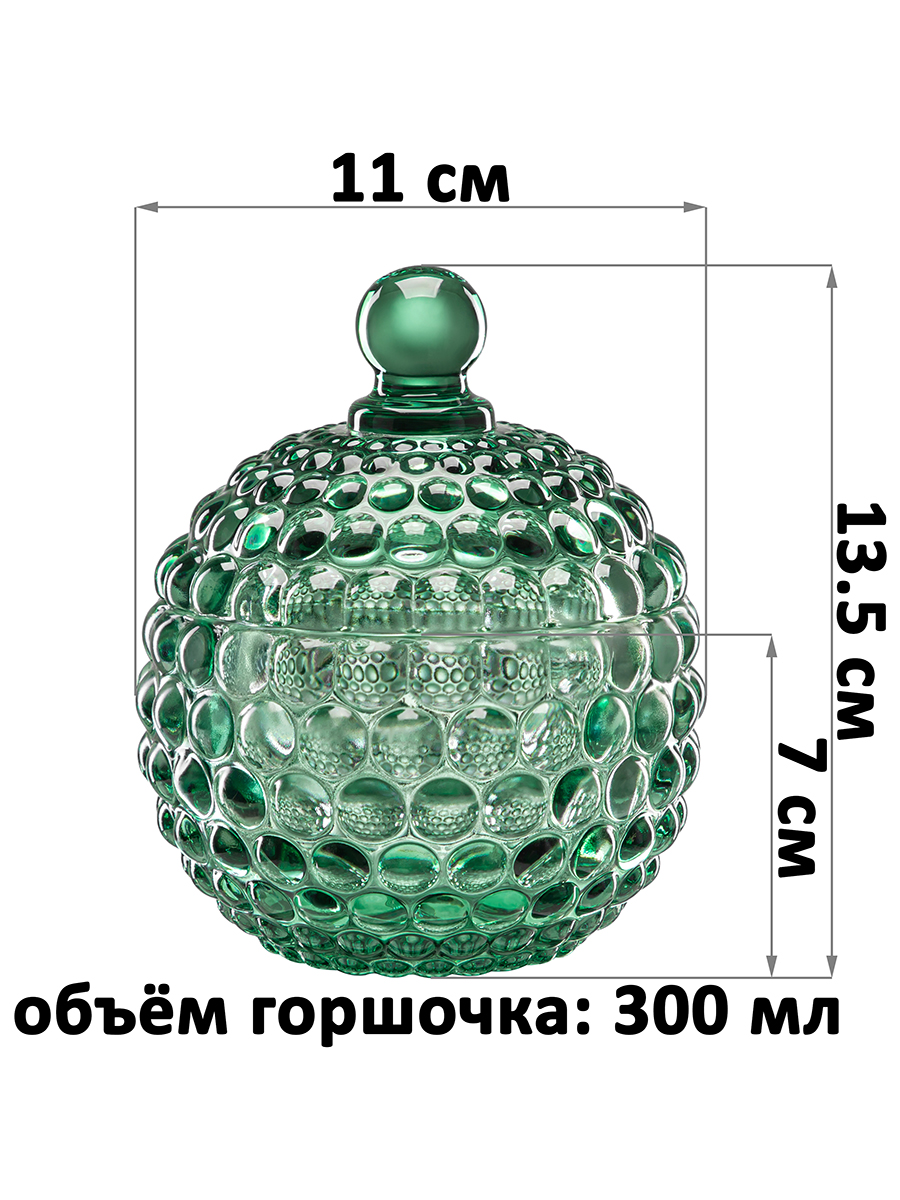 БЫЛО 835 руб! Горшочек д/меда 300 мл 11*11*13,5 см