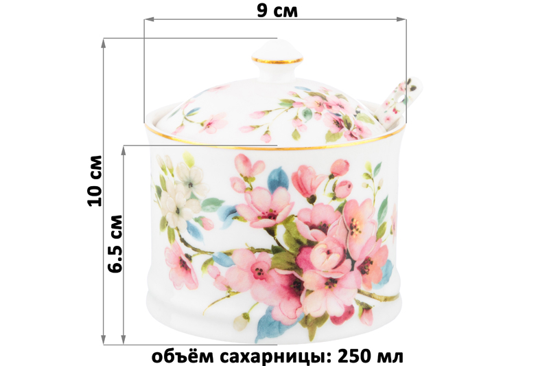 БЫЛО 652 руб! Сахарница 250 мл 9*9*10 см