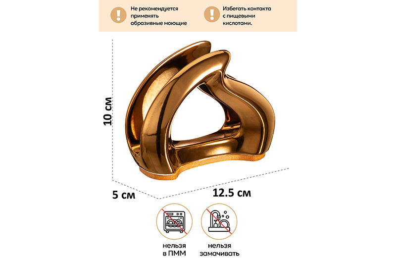 БЫЛО 587 руб! Салфетница 12,5*5*10 см