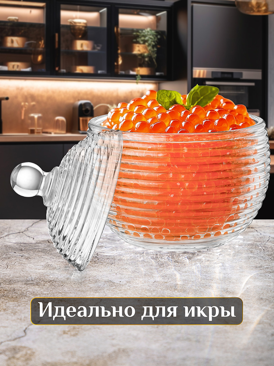 БЫЛО 723 руб! Горшочек д/меда 300 мл 10,7*10,7*13,5 см