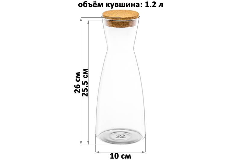 БЫЛО 785 руб! Кувшин 1,2 л 10*10*26 см
