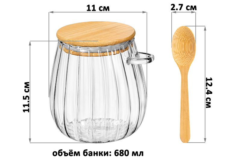 БЫЛО 562 руб! Банка д/хранения 680 мл 11*11*11,5 см с бамбуковой крышкой и ложкой, стекло