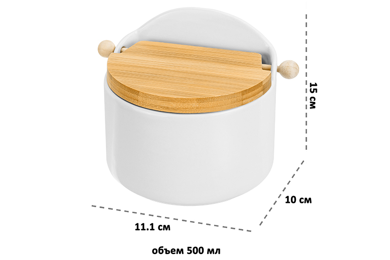 БЫЛО 661 руб! Банка д/сыпучих продуктов 500 мл 15*10*11,1 см