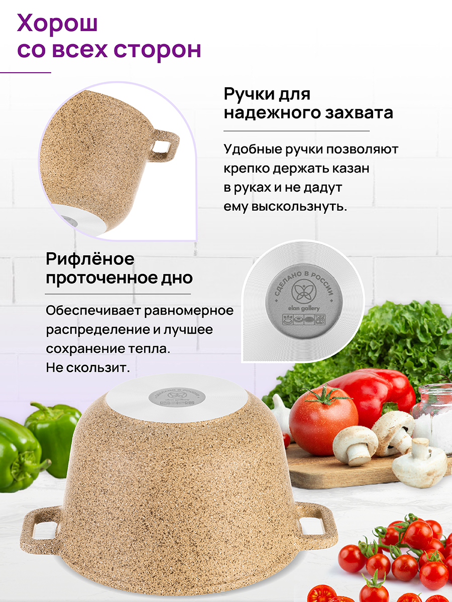 БЫЛО 2821 руб! Казан 3 л ГАРМОНИЯ ВКУСА