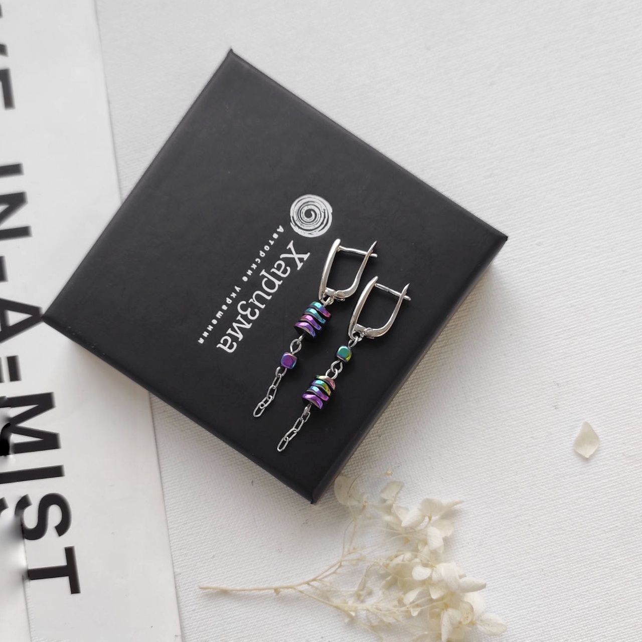 Серьги из гематита фиолетовые + зелёные оттенки