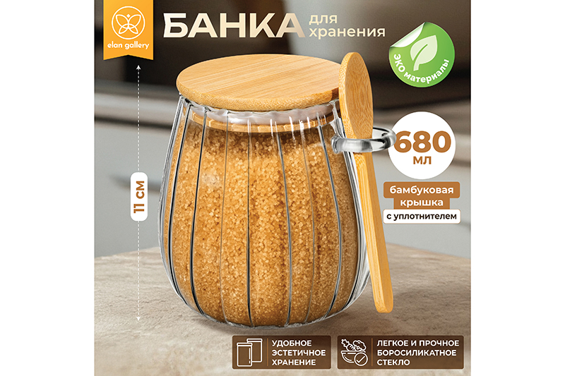 БЫЛО 562 руб! Банка д/хранения 680 мл 11*11*11,5 см с бамбуковой крышкой и ложкой, стекло