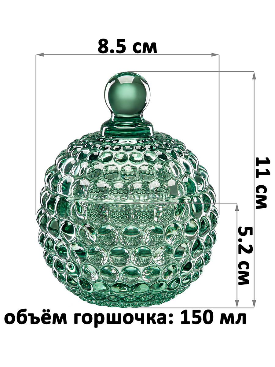 БЫЛО 415 руб! Горшочек д/меда 150 мл 8,5*8,5*11 см